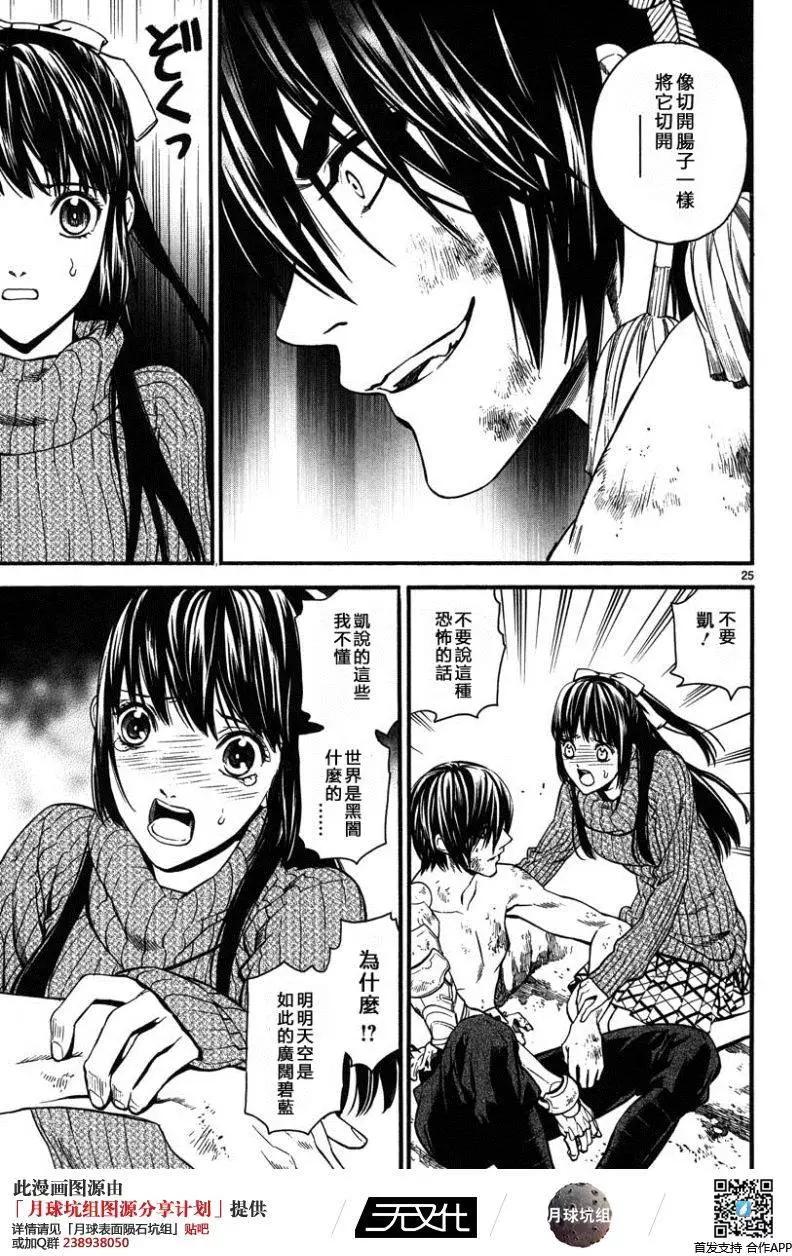 第06回29