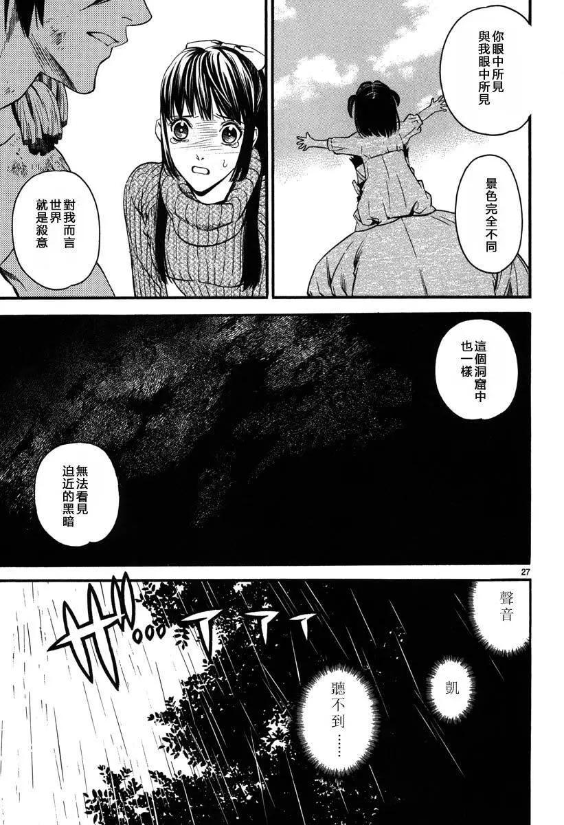 第06回31