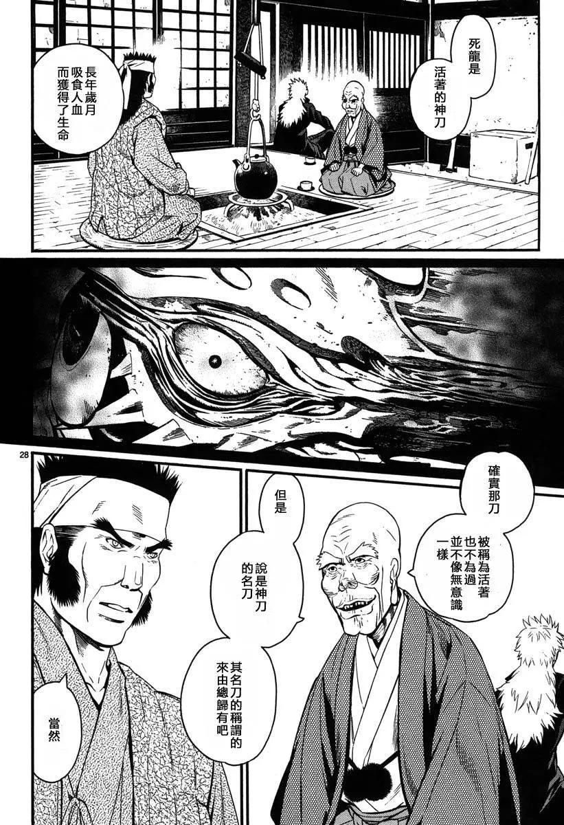第06回32