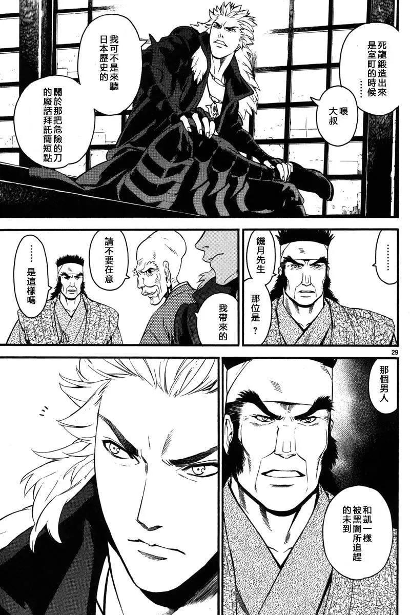 第06回33