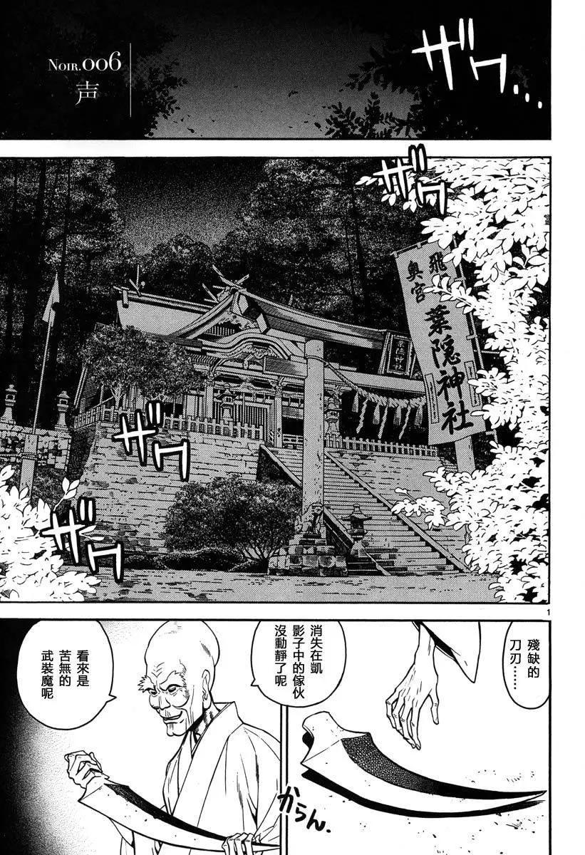 第06回5