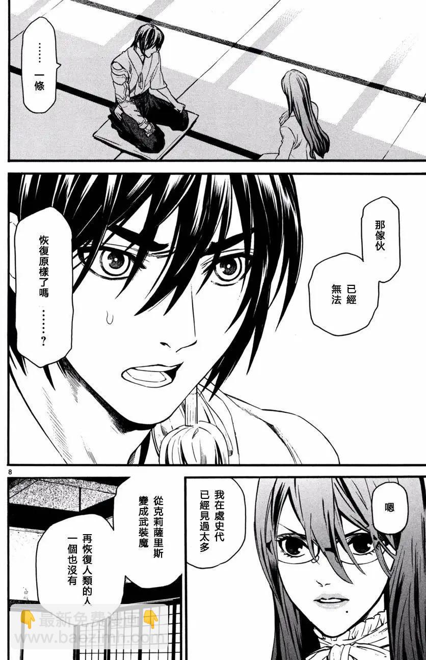 第17回12