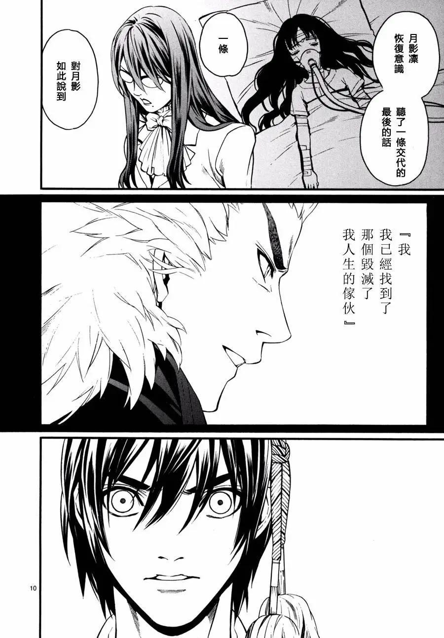 第17回14