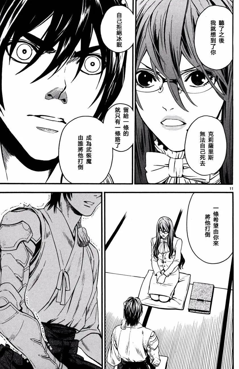 第17回15