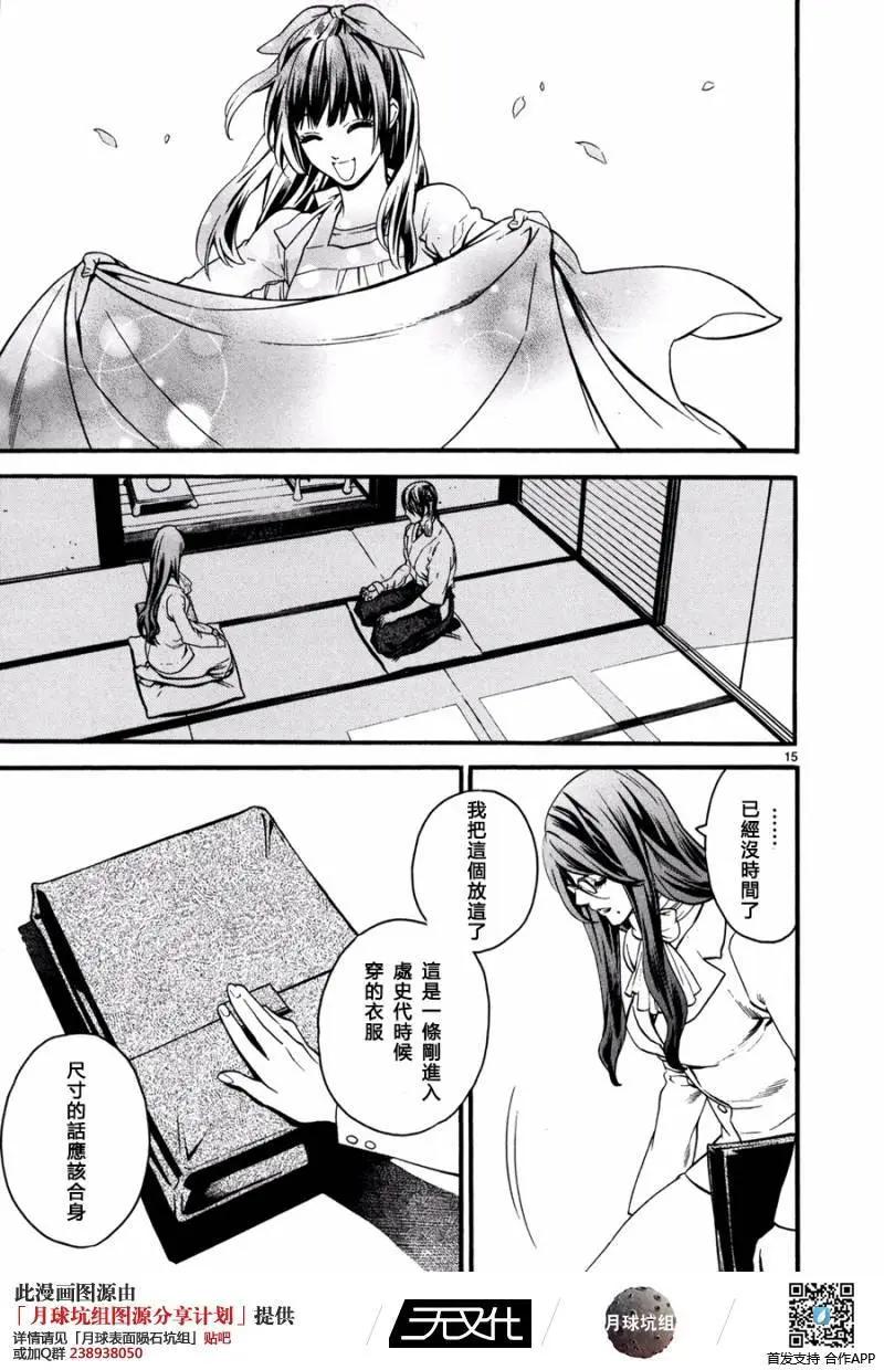第17回19