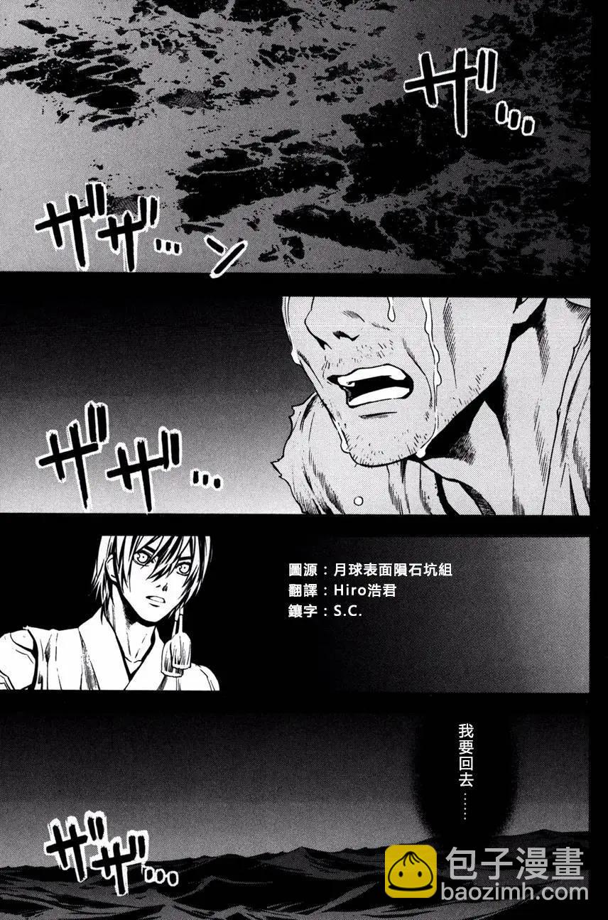 第17回5