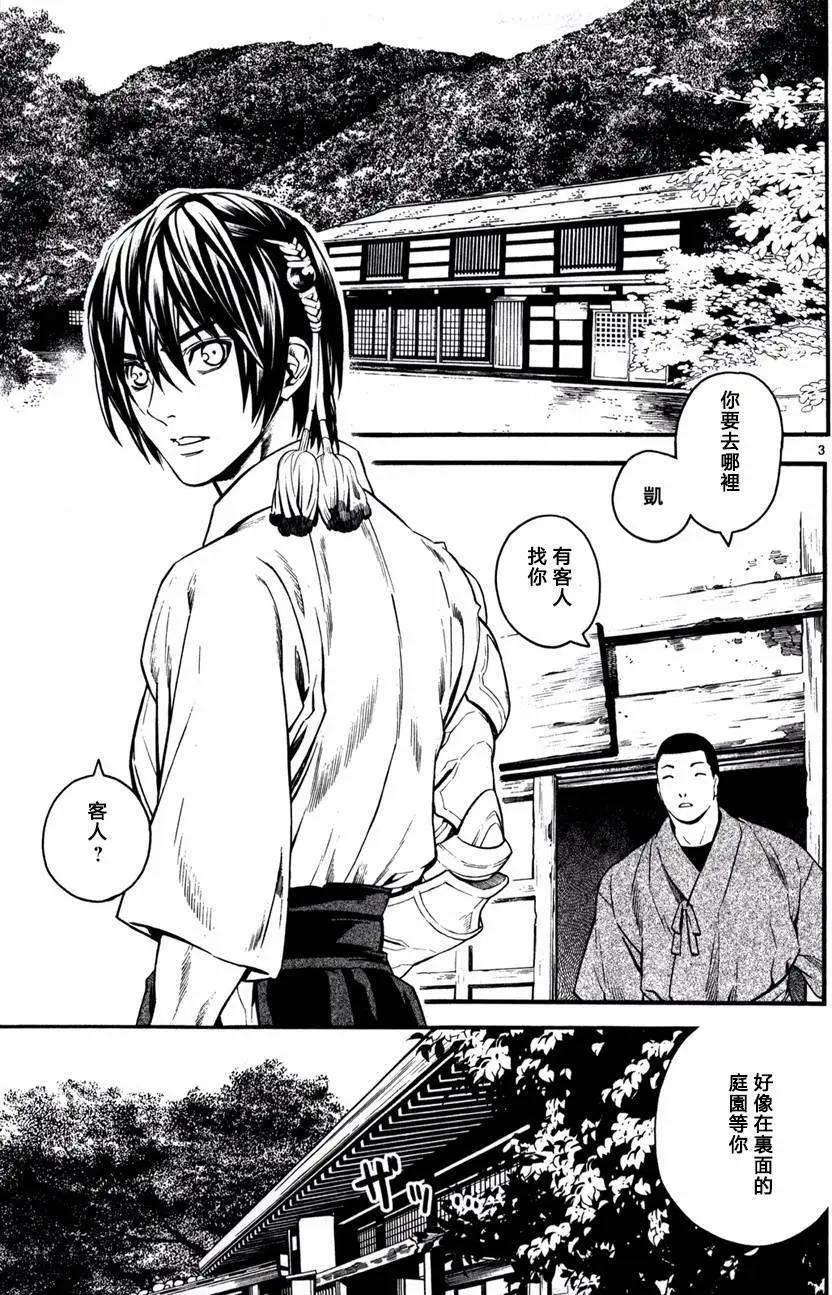 第17回7
