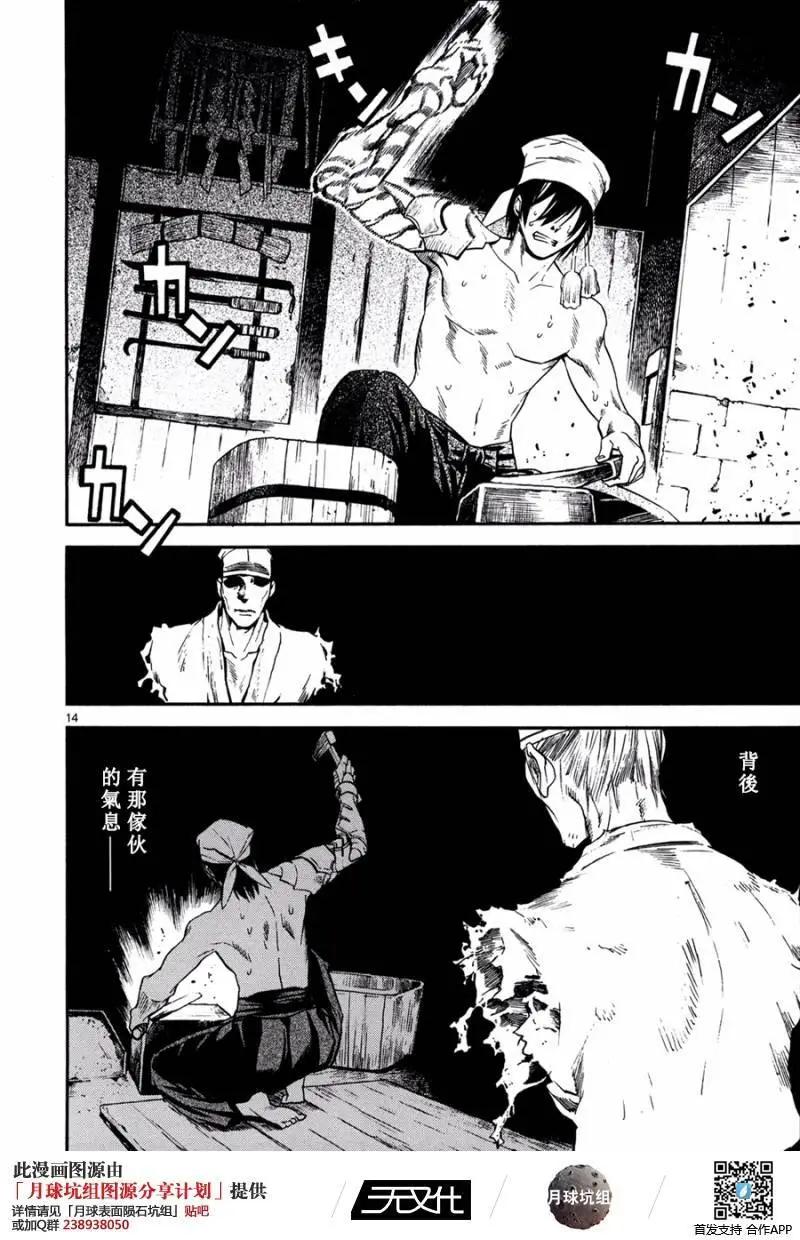 第20回13