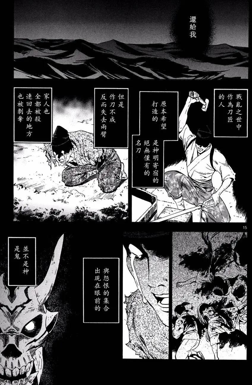 第20回14