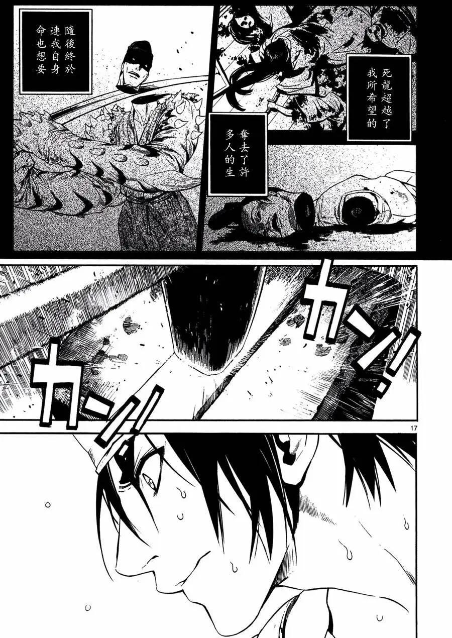 第20回16