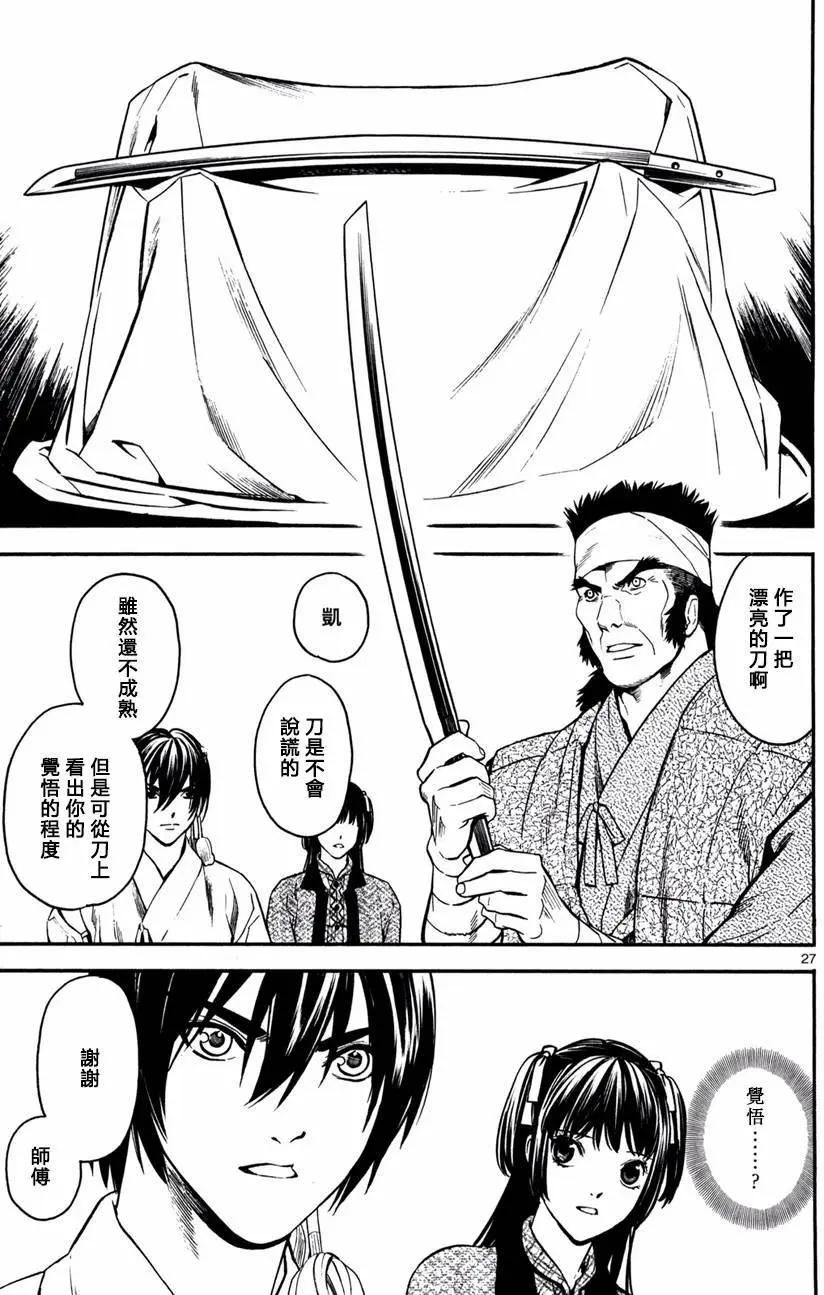 第20回26