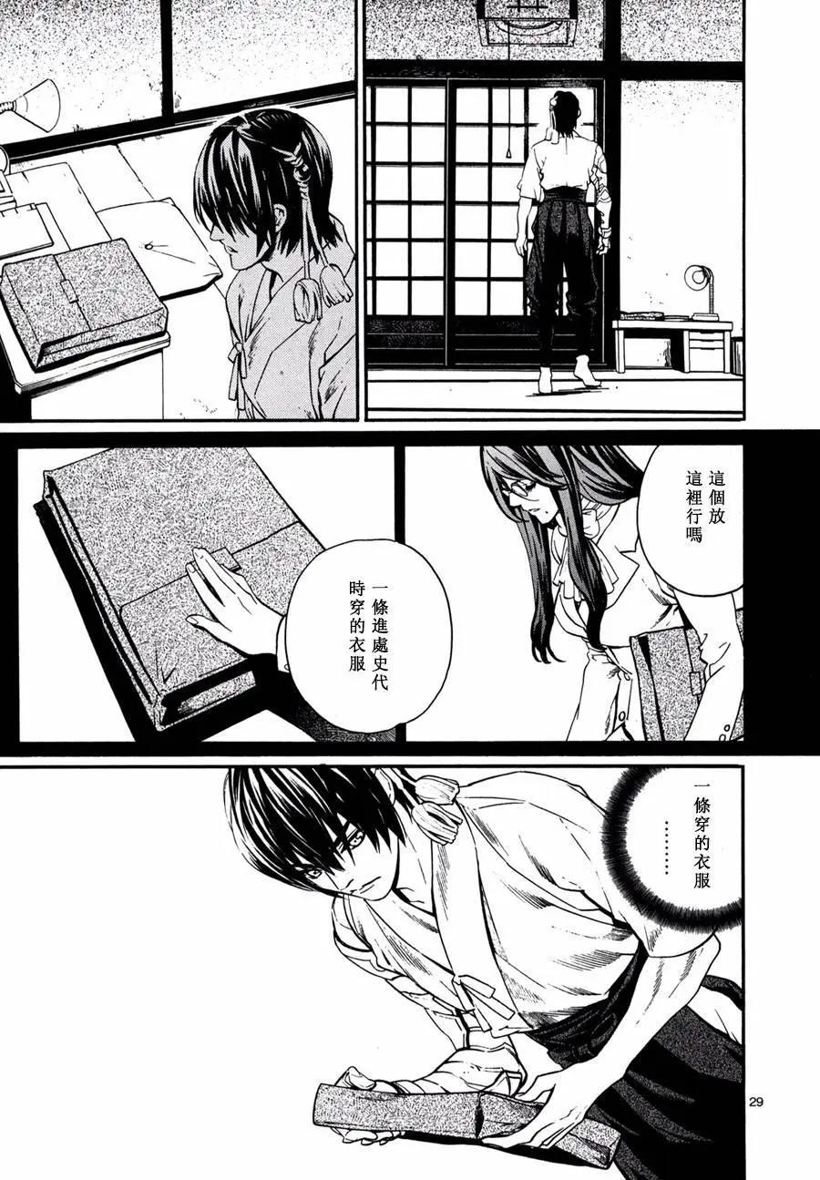 第20回28