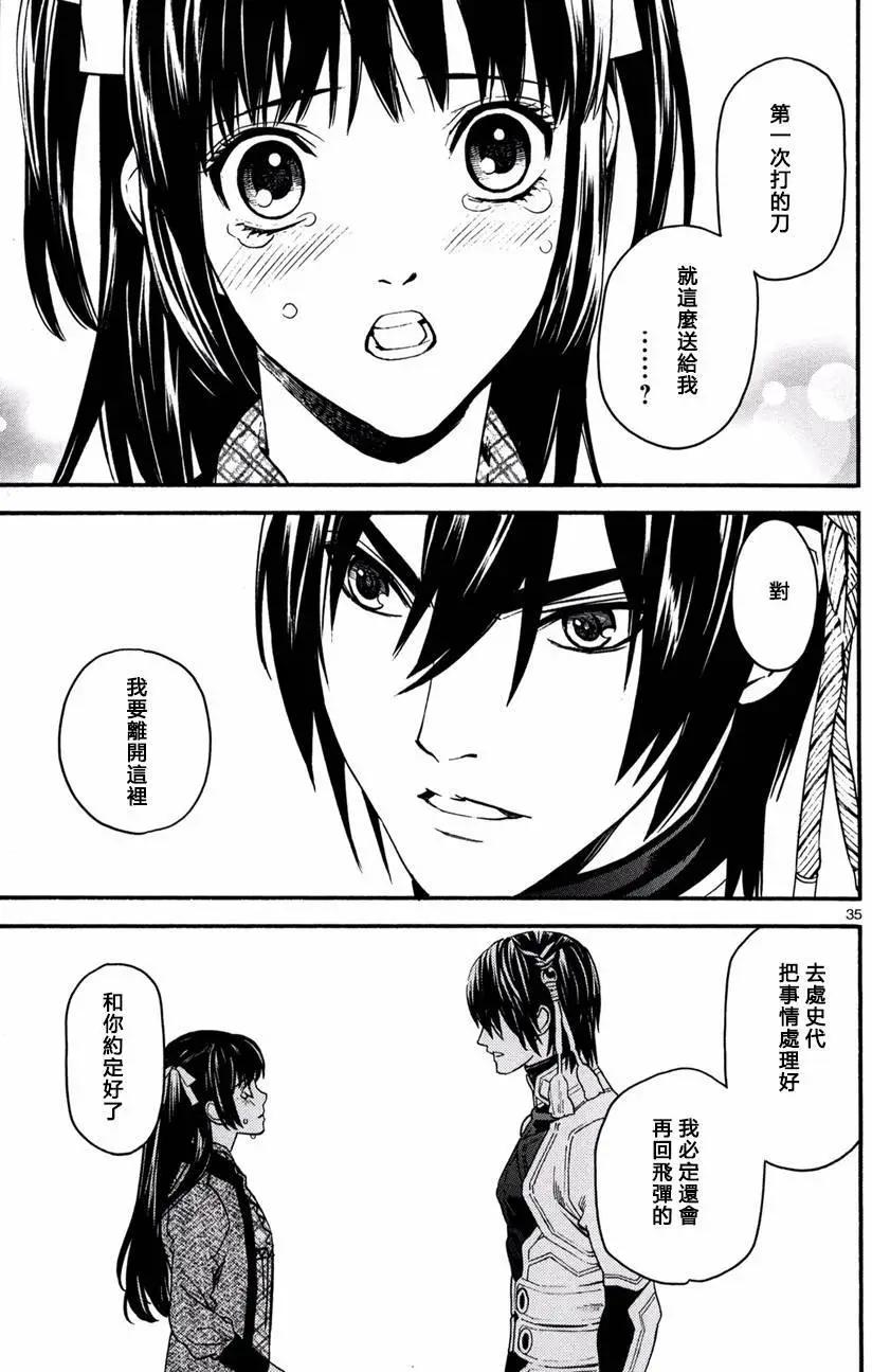 第20回34