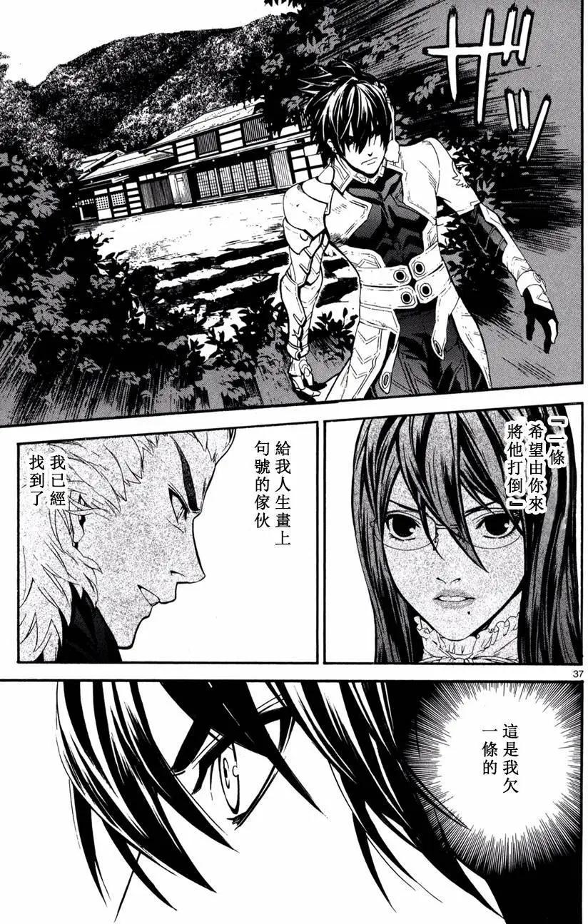 第20回36