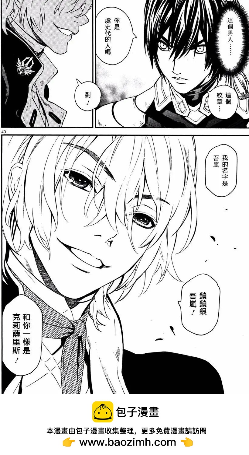 第20回39