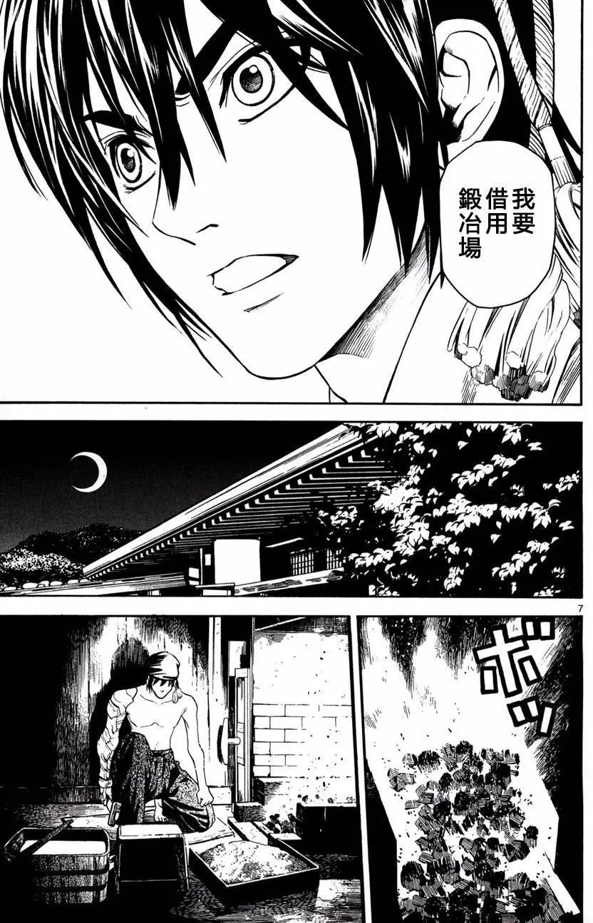 第20回6