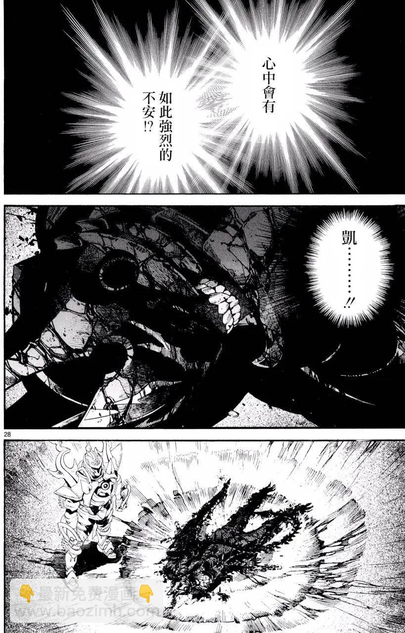 第26回27