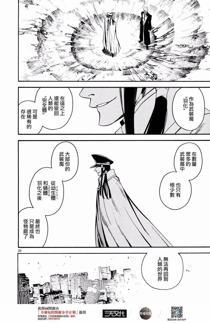 第31回21