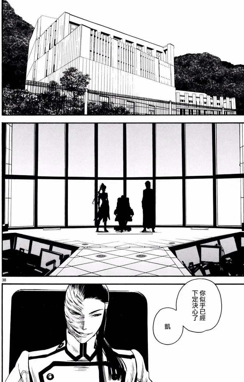第31回37