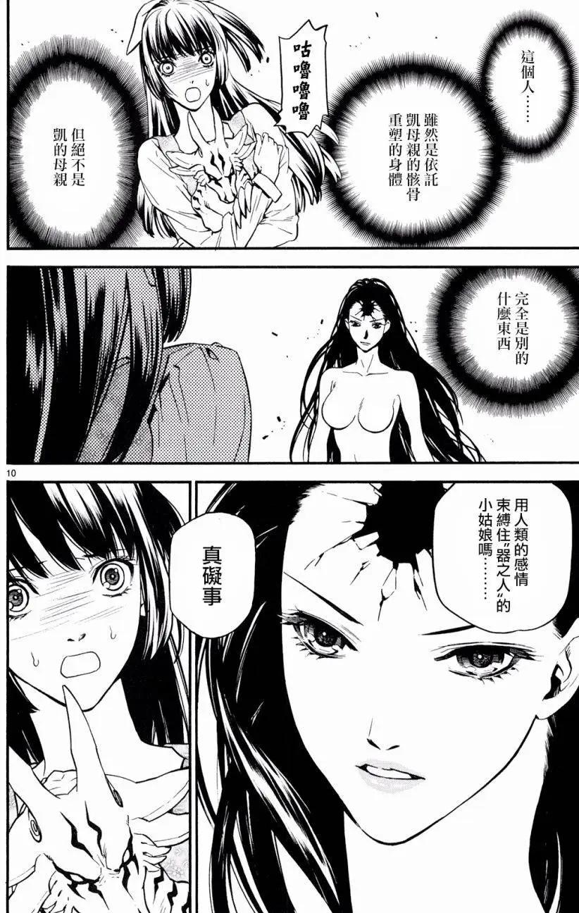 第31回9