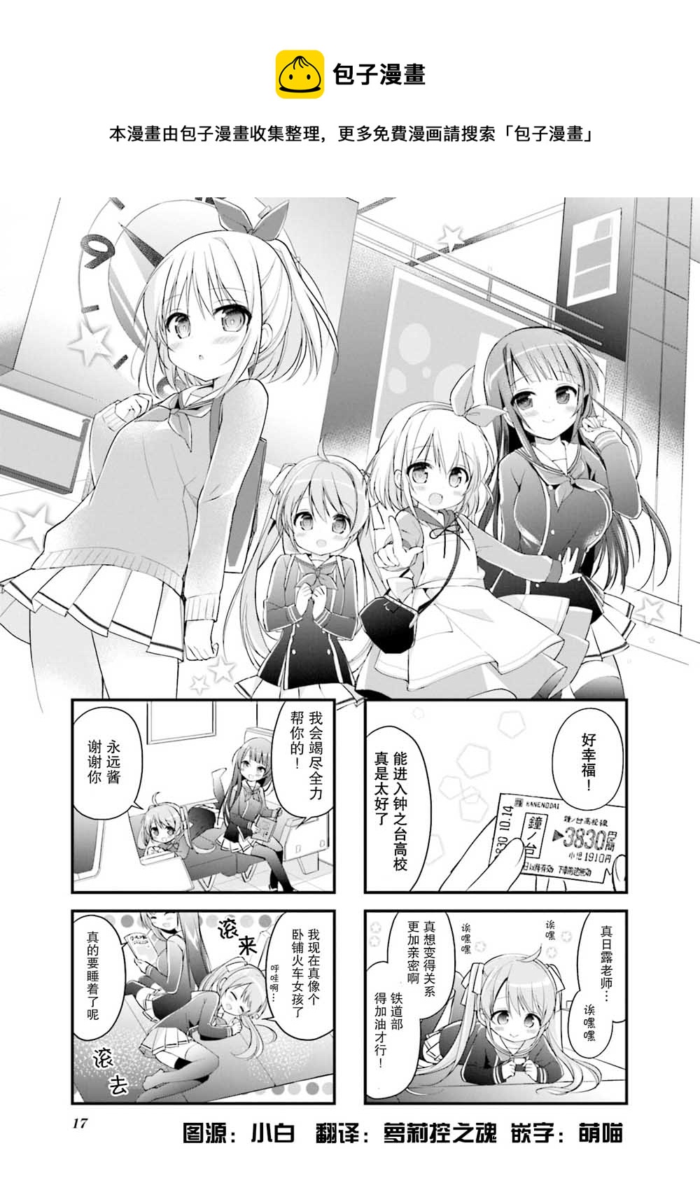 第02话0