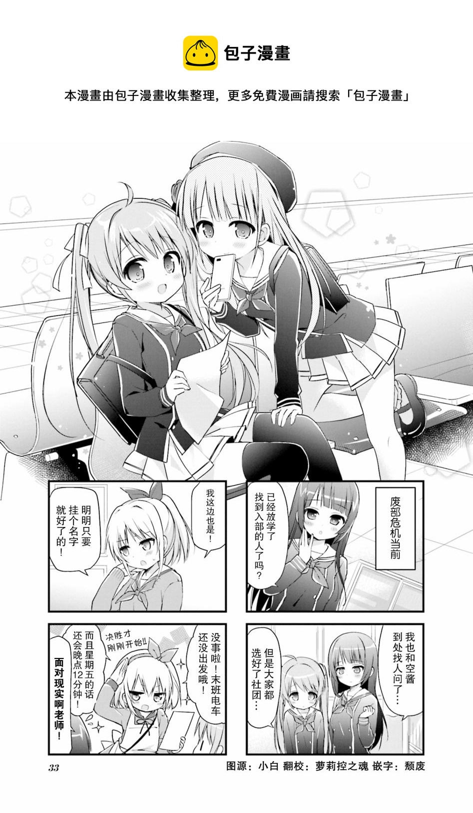 第04话0