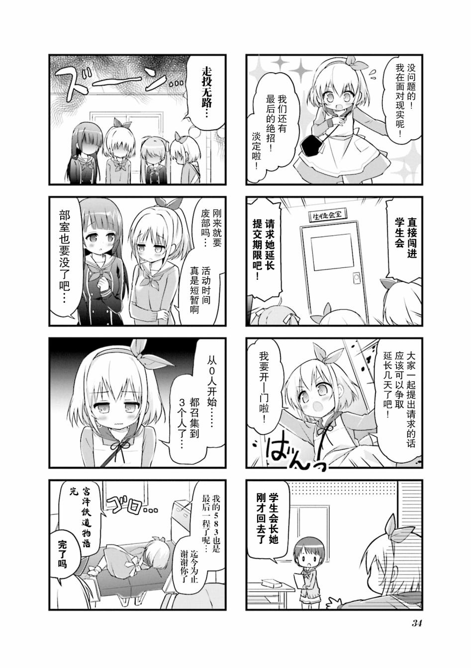 第04话1