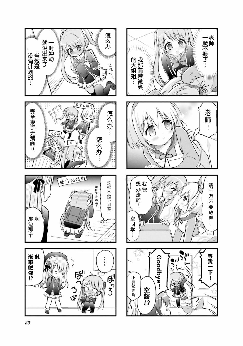 第04话2