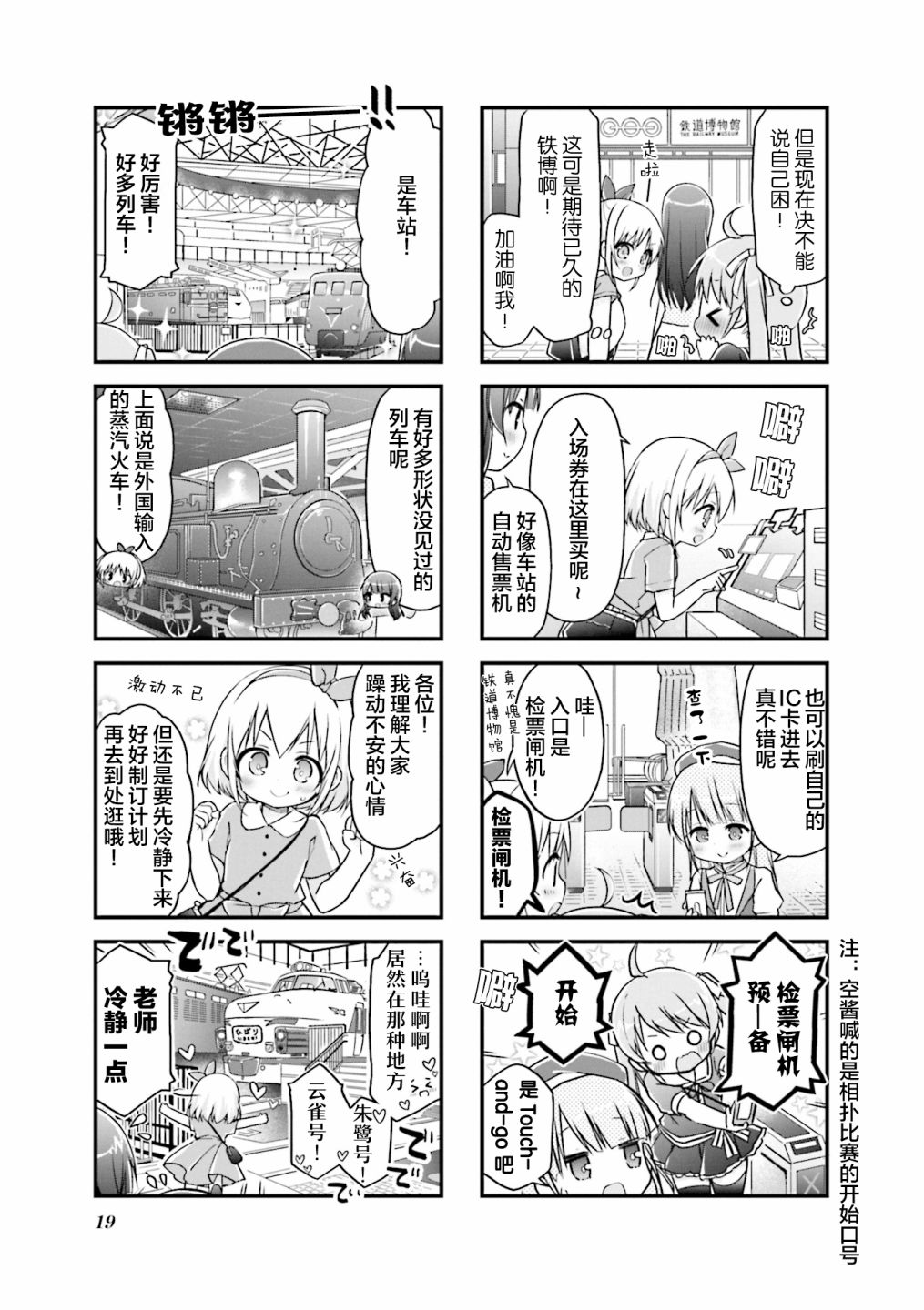 第15话2