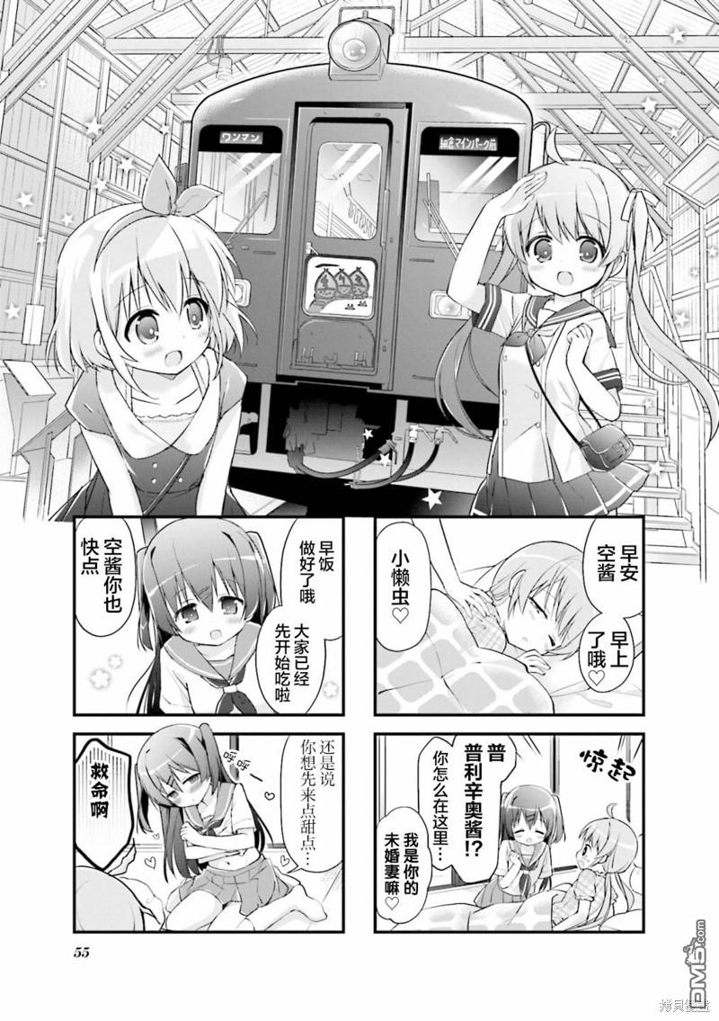 第20话0