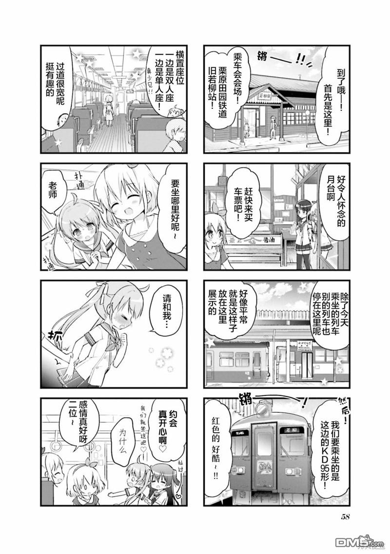 第20话3