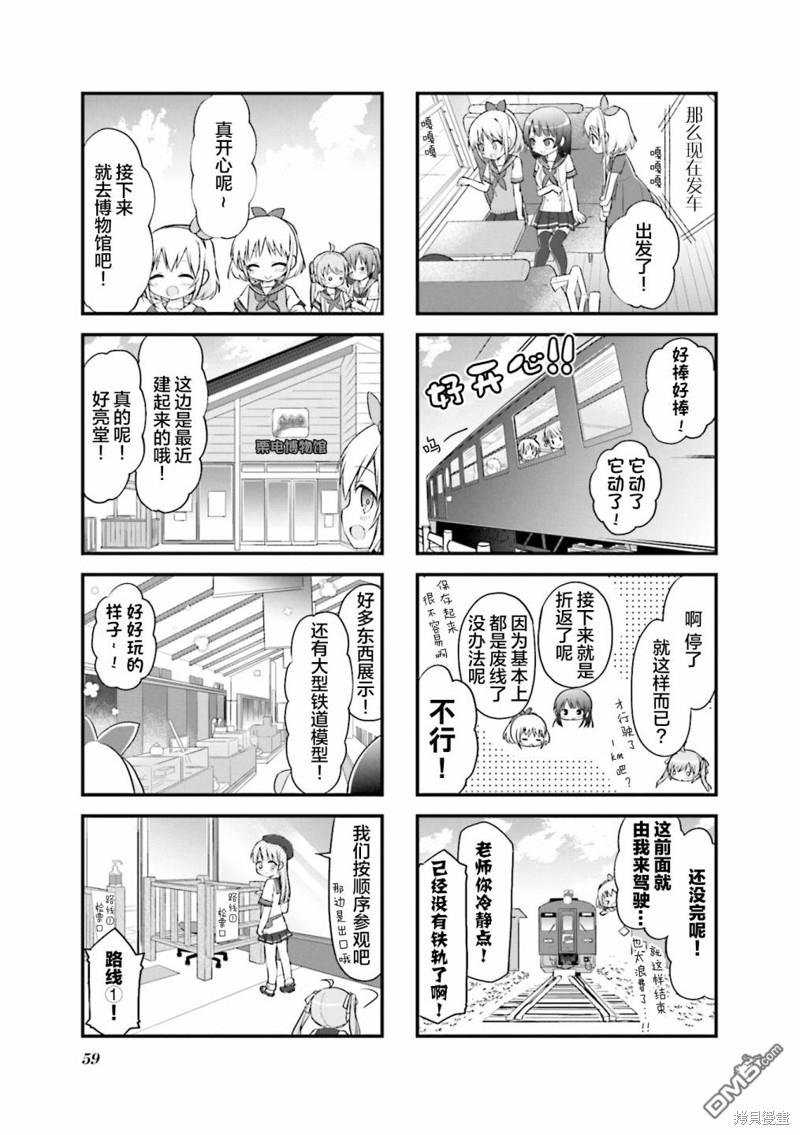 第20话4