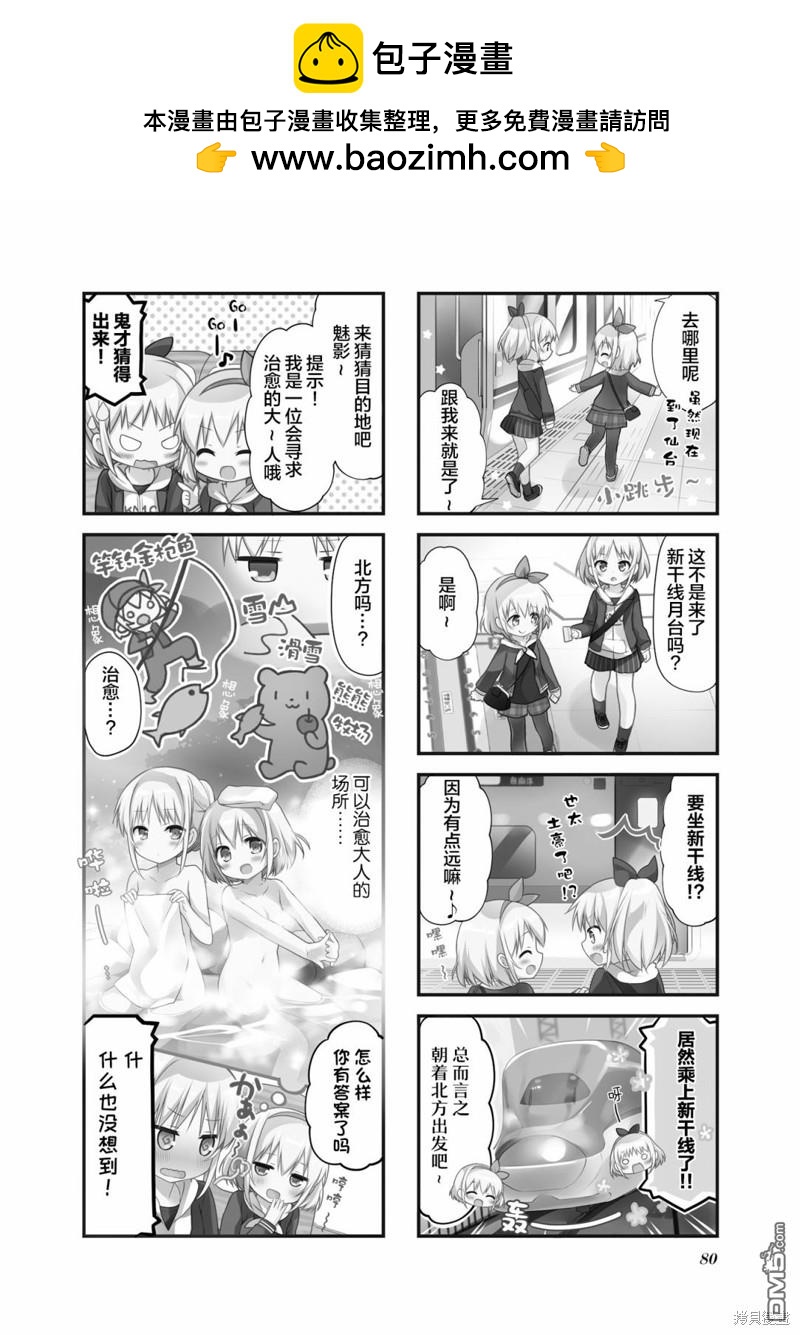 第23话1