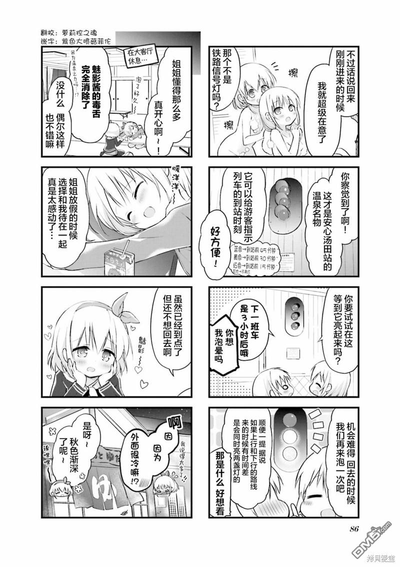 第23话7