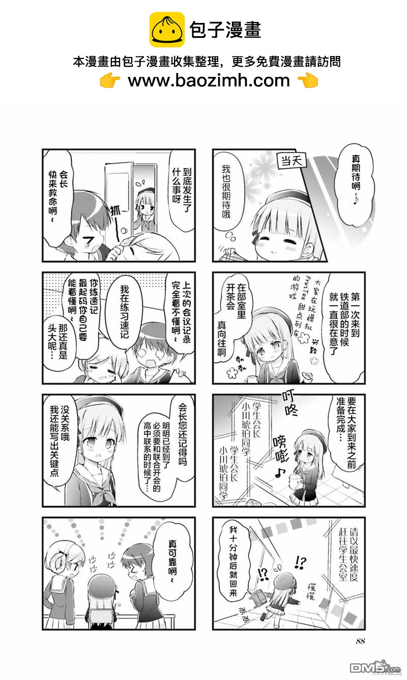 第24话1