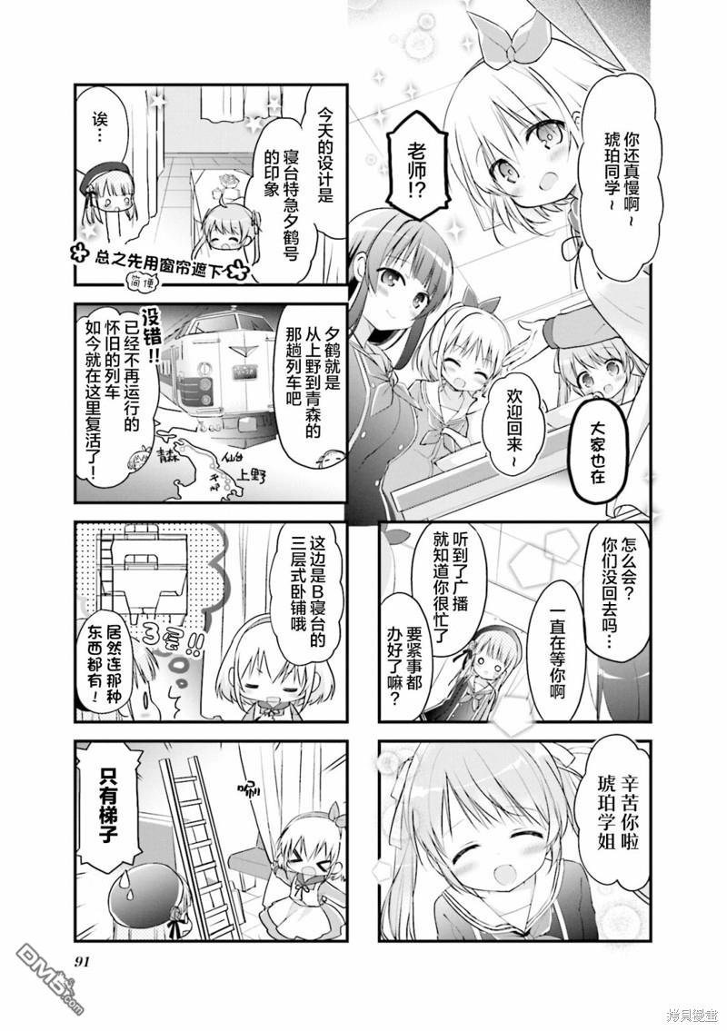 第24话4