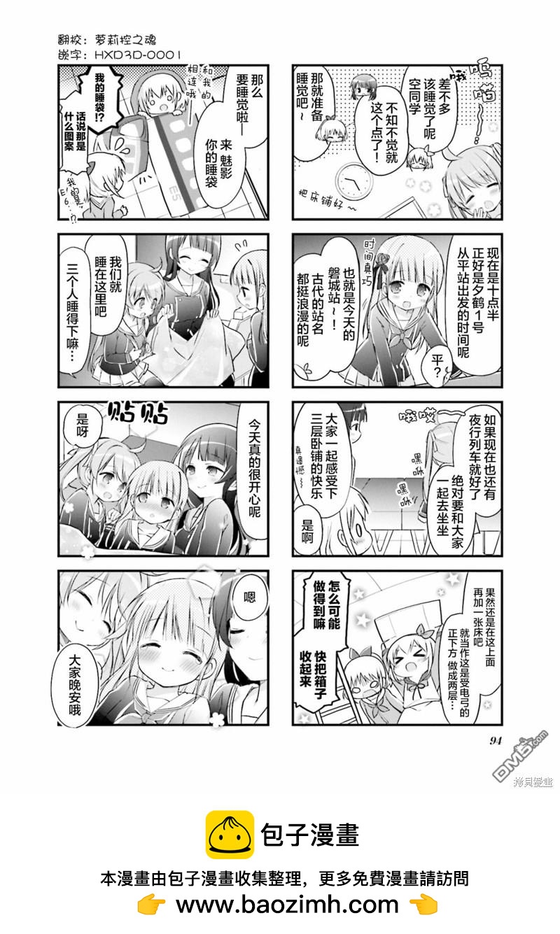 第24话7