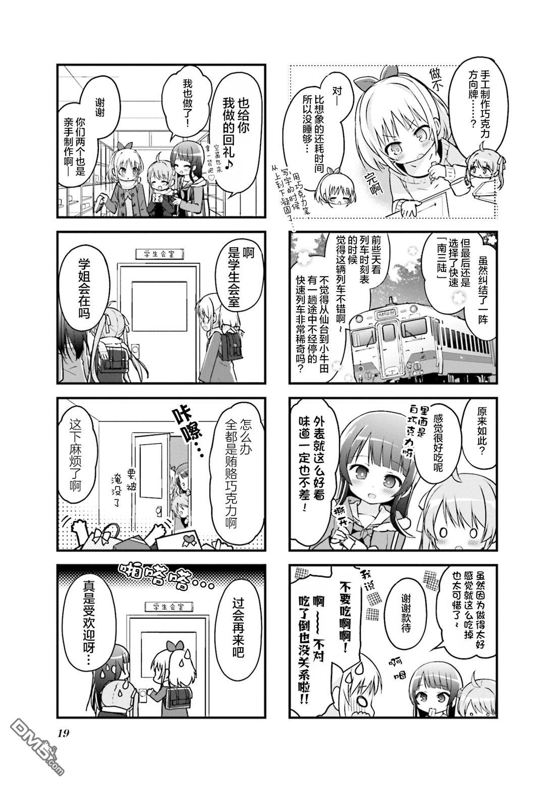 第28话2