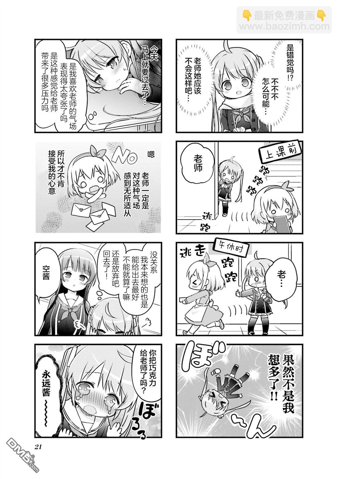 第28话4