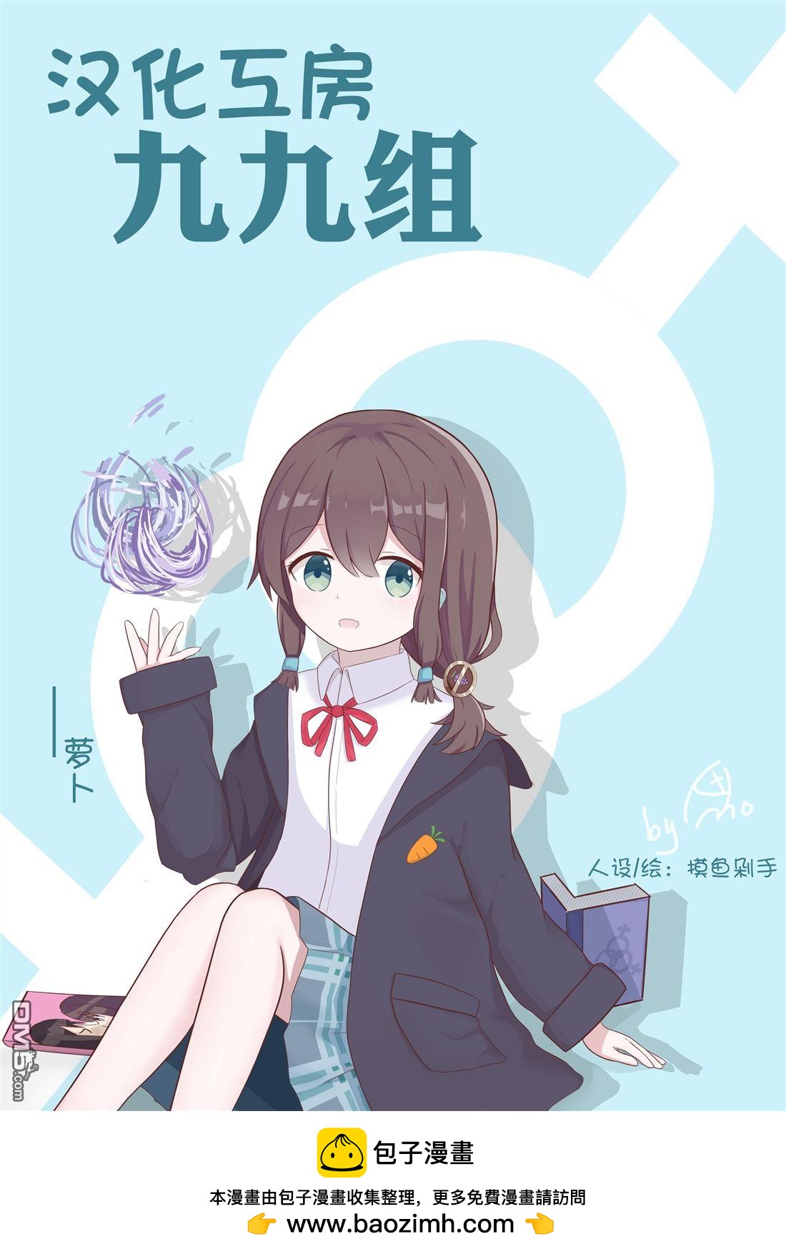 第28话8