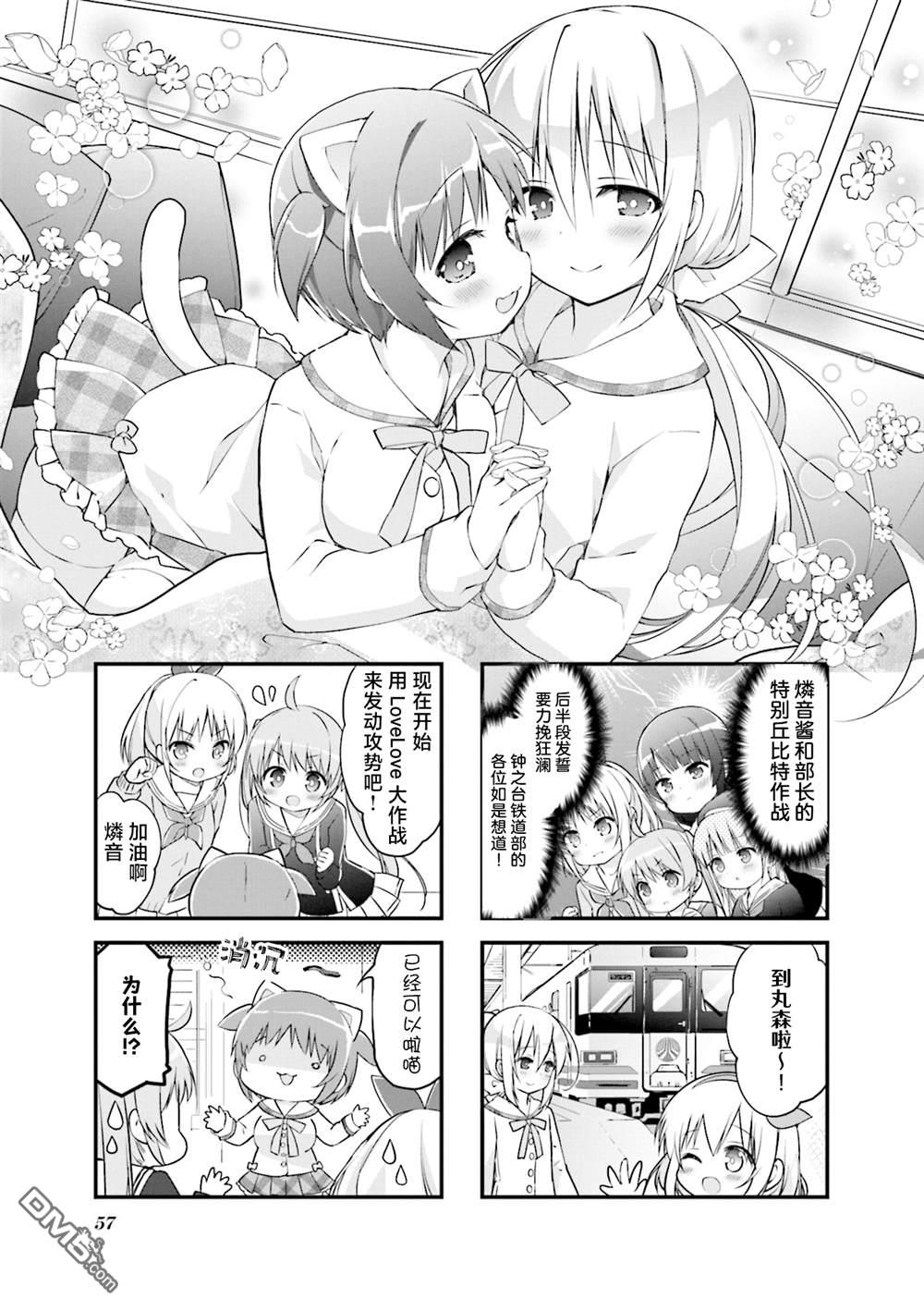 第33话0