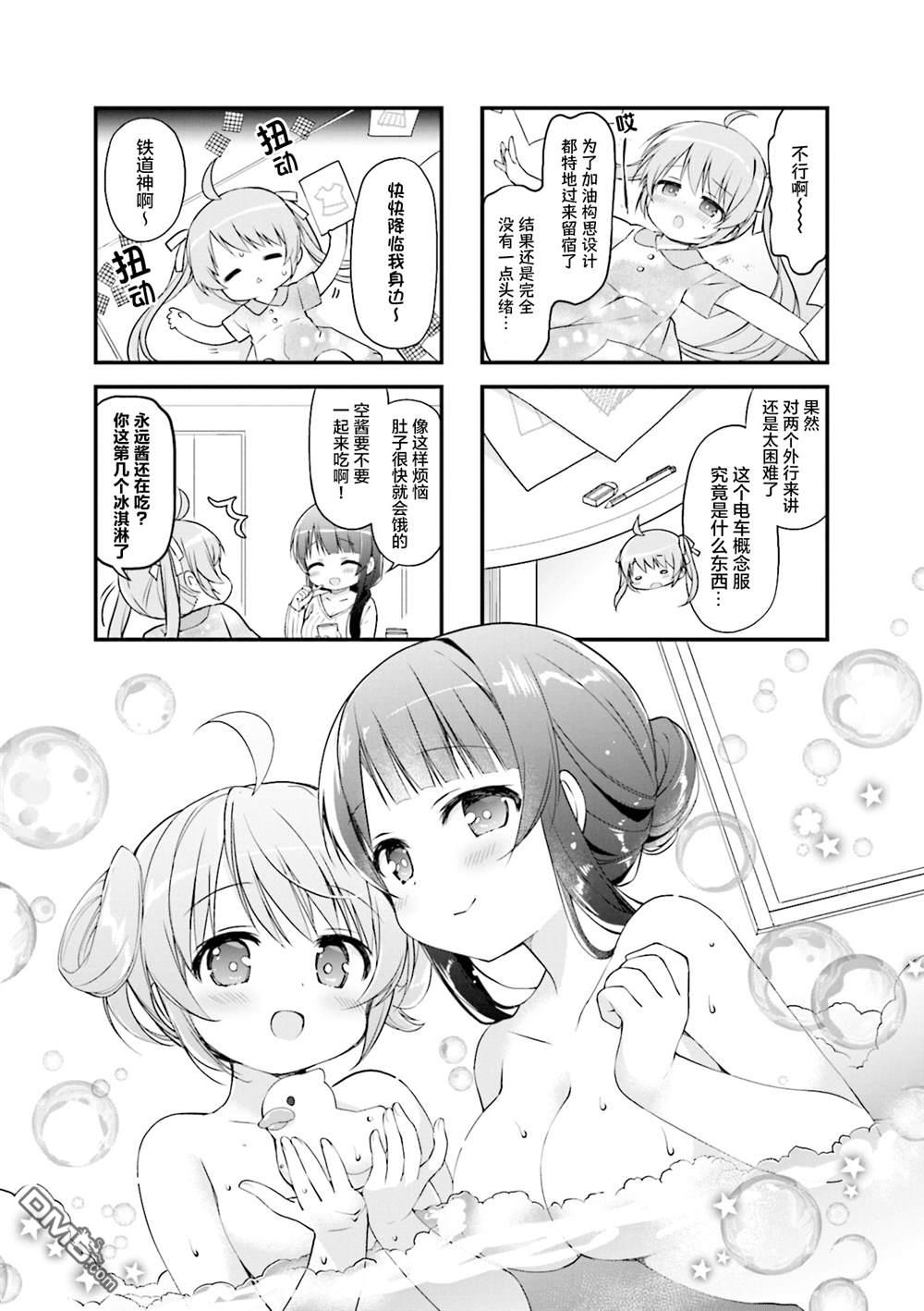 第34话0