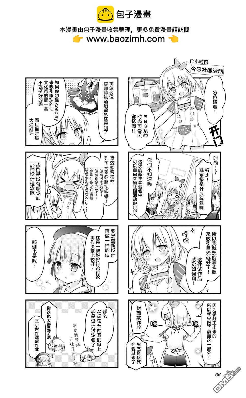 第34话1