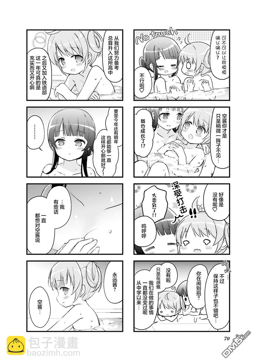 第34话5