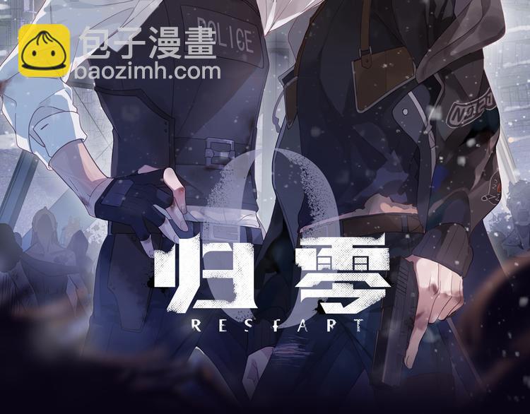 第8话 彻底踩雷11