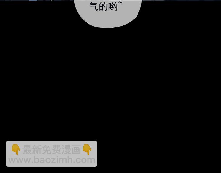 第8话 彻底踩雷110