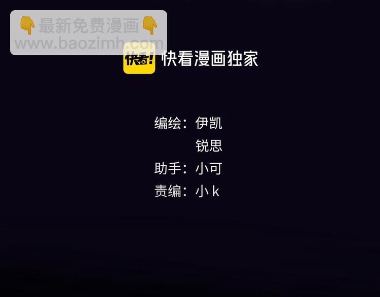 第8话 彻底踩雷12