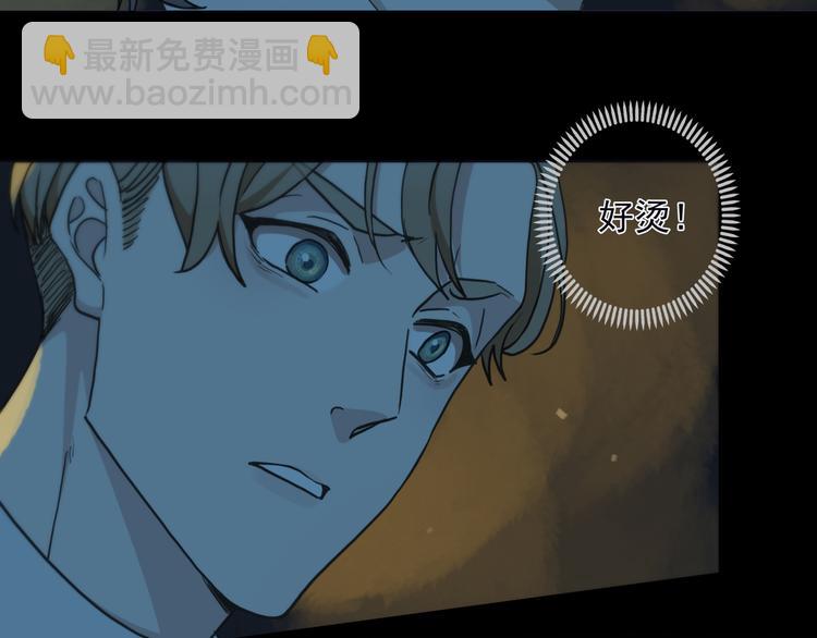 第8话 彻底踩雷122