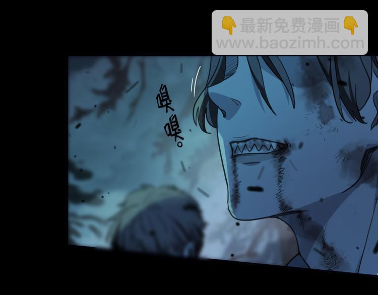 第8话 彻底踩雷14