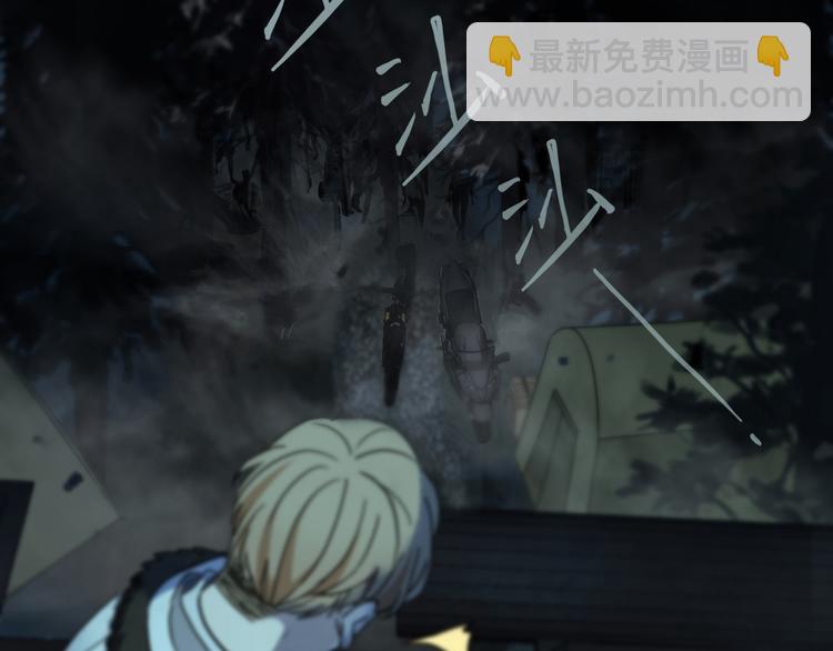 第8话 彻底踩雷2